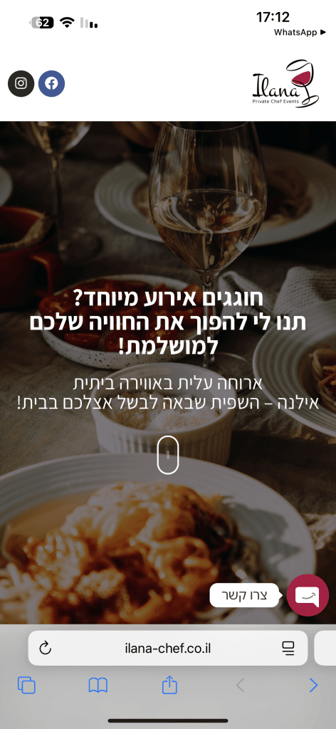 תצוגת מובייל של פרויקט אילנה שף